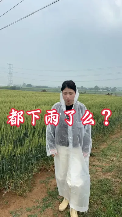 真心希望这次干旱严重的地区都能下到雨#老百姓关心的话题 #我的乡村生活