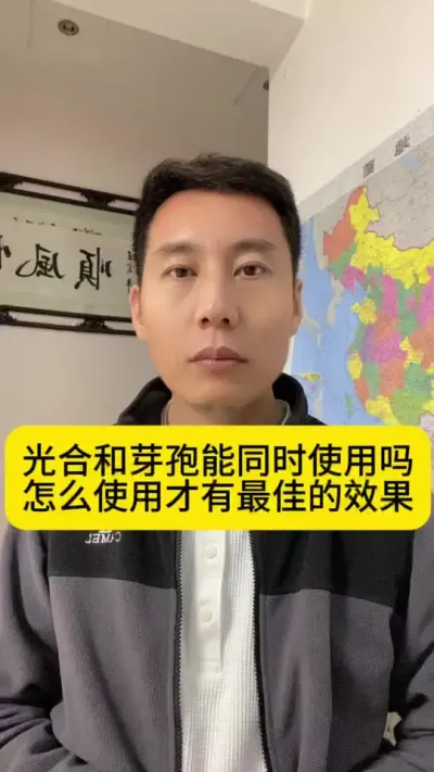 光合和芽孢能同时使用吗？怎么使用才有最佳的效果？#南美白对虾 #小棚养虾 #冬棚养虾 #水产养殖 #创作灵感