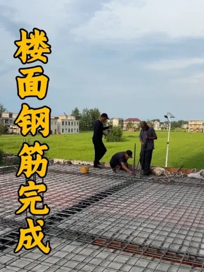 历经三个月一层马上要封顶了 临近收尾工作又踩大坑 楼面线管没有预埋这可怎么办啊 给我愁死了 后期还有办法补救吗？#农村自建房 #施工现场实拍 #记录真实生活 #农村生活 #我的乡村生活