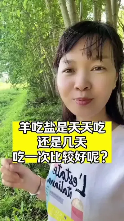 #畜牧养殖 #每天分享养殖技术和经验 #牛羊养殖 #牛羊养殖技术分享 #养殖技术 @DOU+小助手