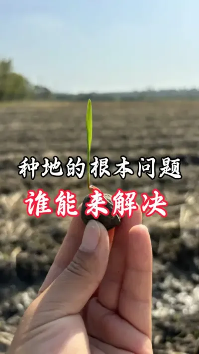 真难#老百姓关心的话题