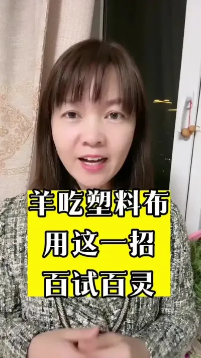 #畜牧养殖 #厂家直发品质保证 #每天分享养殖技术和经验 #养殖场专用 #牛羊养殖技术分享 @DOU+小助手