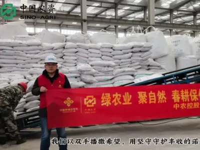 绿农业聚自然，春耕保供我在前！ #春耕 #聚自然 #中农田间分享