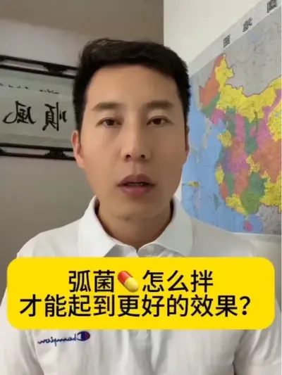 弧菌葯怎么拌才能起到更好的效果？#对虾养殖 #南美白对虾养殖 #土塘养虾 #养虾人 #创作灵感