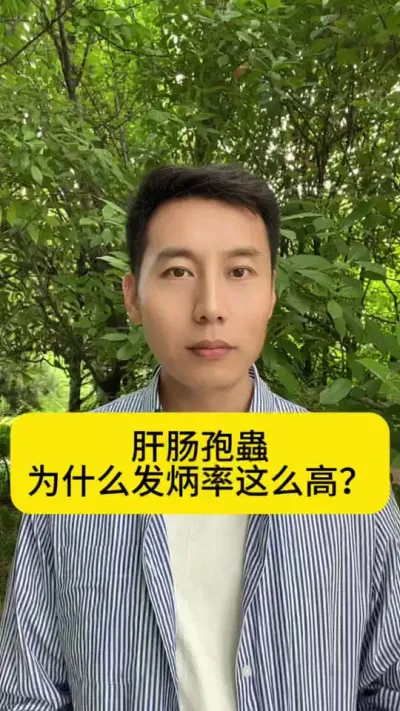 肝肠孢蟲为什么发炳率这么高呢？#南美白对虾养殖 #养虾人 #小棚养虾 #冬棚养虾 #创作灵感