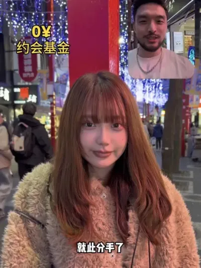 今天与台女约会的一天，西门町逛吃vlog！ #有机台妹 #台湾女生 #约会