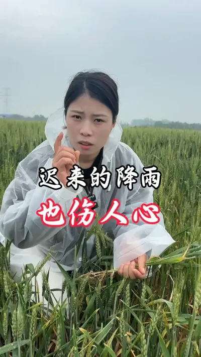 这样就没人愿意种地了#老百姓关心的话题