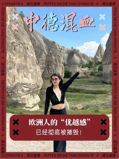 欧洲人的&ldquo;优越感&rdquo;，彻底被摧毁#天雅在德国 #德国生活 #德国留学 #双元制 #德国