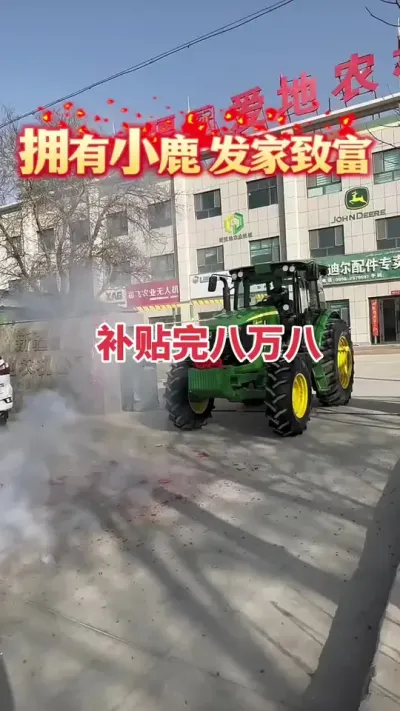 #农机人 #农业机械 #二手农机 #抖音农机 @DOU+小助手 @抖音小助手 @粉丝1000万