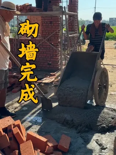 历经五天一层砌墙施工完成！家的模样渐渐清晰  给大家看看一楼整体格局#农村自建房 #施工现场实拍 #我的乡村生活 #记录真实生活 #农村生活