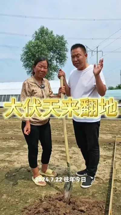 #蔬菜种植 #大暑