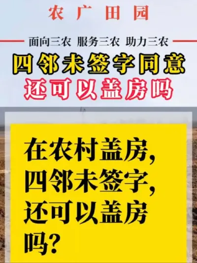 #新闻 #房产 #生活常识 #民生