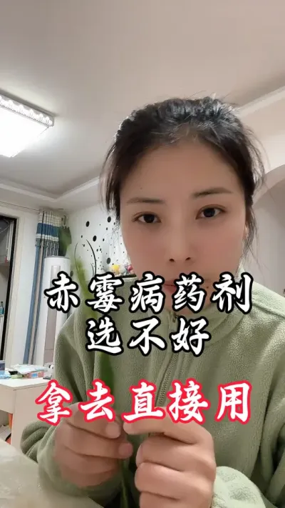 赤霉病药剂有选择困难症的，直接来#分享农业知识帮农民增产增收