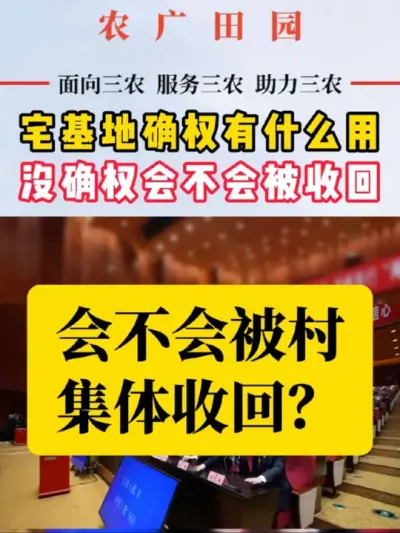 #房产 #民生关注 #热点话题🔥🔥