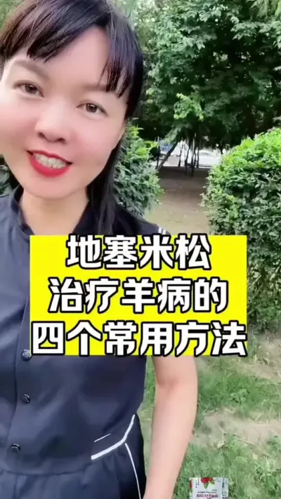 #畜牧养殖 #抖音助农 #养殖技术 #养殖技术交流 #每天分享养殖技术和经验 @DOU+小助手