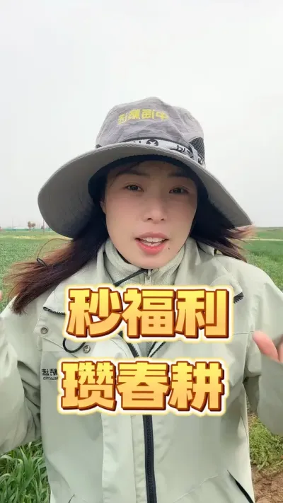 春耕开始备货啦#分享农业知识帮农民增产增收
