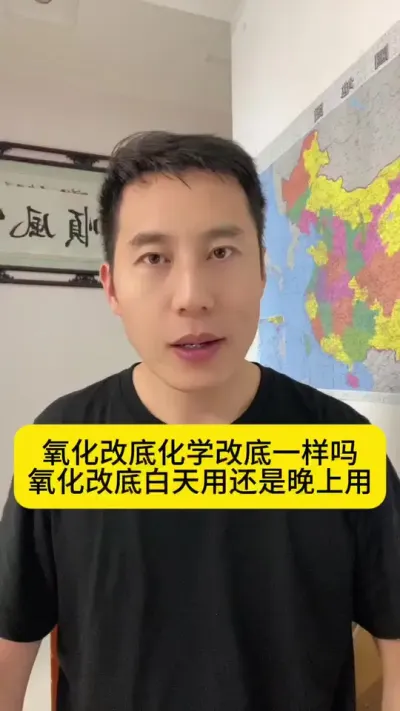 氧化改底和化学改底一样吗？氧化改底白天用还是晚上用？#对虾养殖 #南美白对虾养殖 #土塘养虾 #养虾人 #创作灵感