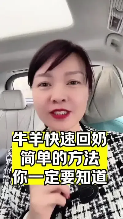 母畜断奶离乳期通用#畜牧养殖 #厂家直发品质保证 #超便宜超划算 #养殖场专用