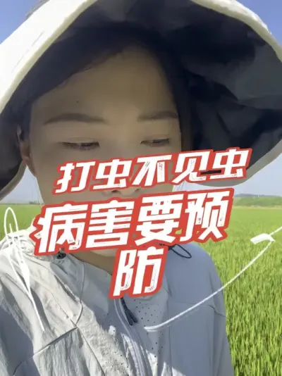 打虫不见虫，病害也一样，等看到病，伤害就已经开始了#分享农业知识帮农民增产增收 #老百姓关心的话题