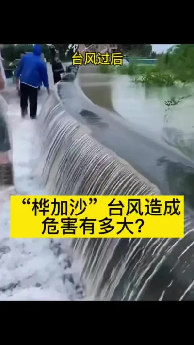 台风来了，台风又来了，台风还没有走远又来了，靠海吃饭的怎么办？靠养殖吃饭的人怎么办？有几个片段视频是一个广东中山的养殖朋友发给我的，他说今年又瞎了，最近虾的价格便宜，本来想着快中秋了虾的价格应该会好一