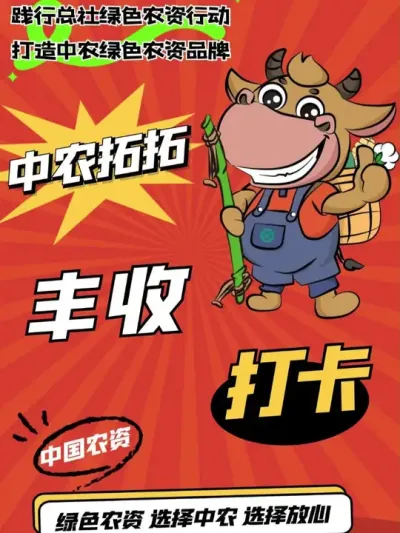 内蒙赤峰地区高粱种植使用中国农资测土配方肥，高粱植株茁壮，穗粒饱满，色泽鲜艳。专业的中国农资施肥方案，助力高粱丰收，成就田野间亮丽风景。 #中农田间分享 #高粱