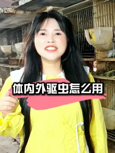 #农村生活 #三农 #养兔人 #养兔三分靠管理七分靠技术