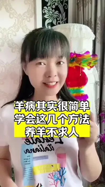 #牛羊养殖 #服务三农支持三农 #每天分享养殖技术和经验 #畜牧养殖 #养殖场专用 @DOU+小助手