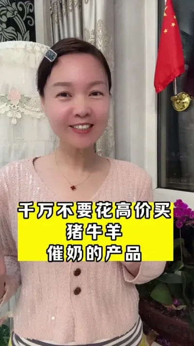 #养殖场专用 #超便宜超划算 #厂家直发品质保证 #牛羊养殖 #支持三农扶持三农发展