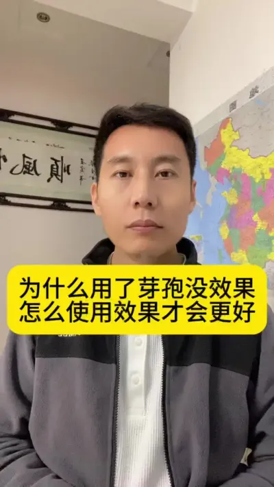 为什么用了芽孢没效果？怎么使用效果才会更好？#南美白对虾 #小棚养虾 #水产养殖 #冬棚养虾 #创作灵感
