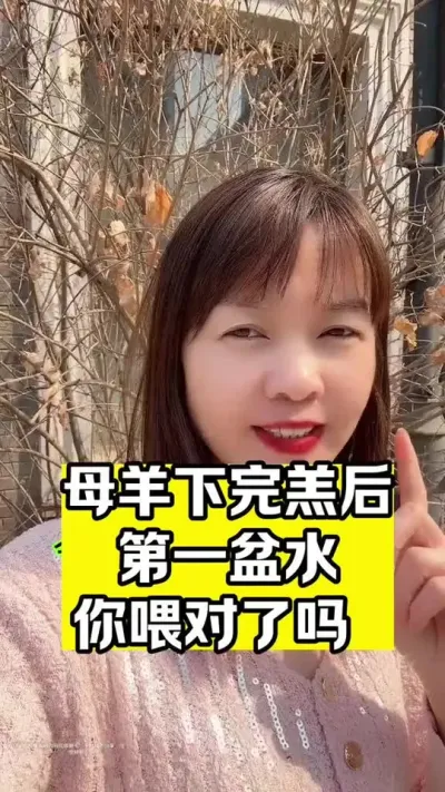 #支持三农扶持三农发展 #畜牧养殖 #每天分享养殖技术和经验 #每天分享养殖小知识 #农村创业养殖 @DOU+小助手