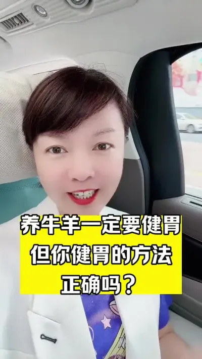 #支持三农扶持三农发展 #牛羊养殖 #瘤胃益肠肽