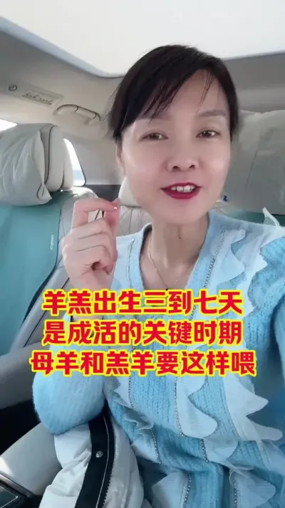 #超便宜超划算 #养殖场专用 #厂家直发品质保证 #厂家直发品质保证 #犊羔壮