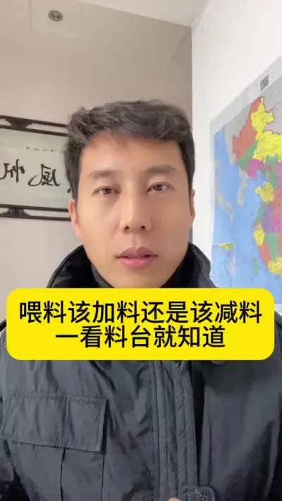 对虾喂料该加料还是该减料，一看料台就知道#南美白对虾 #高位池养殖 #冬棚养虾 #小棚养虾 #创作灵感