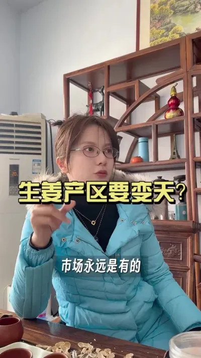 生姜的主产区要变天了？#抖音助农扶农 #大姜种植 #乡村生活家 #新农人计划2025