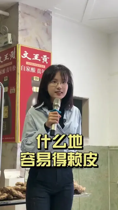 什么样的地里容易得赖皮？我们应该如何高效防治？#大姜种植 #新农人计划2024 #乡村生活家 #来抖音学农技