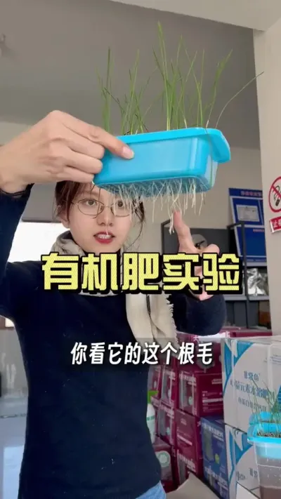 五花八门的有机肥，到底该怎么选？#抖音助农扶农 #大姜种植 #乡村生活家 #新农人计划2025