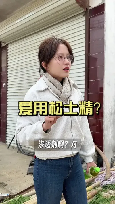 &ldquo;松土精&rdquo;到底能不能用？#抖音助农扶农 #乡村生活家 #大姜种植 #新农人计划2025