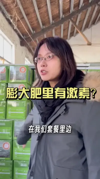 膨大好就得靠激素？#乡村生活家 #抖音助农扶农 #大姜种植 #新农人计划2025