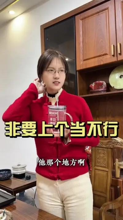 为什么非得上一当？#抖音助农扶农 #乡村生活家 #大姜种植 #新农人计划2025
