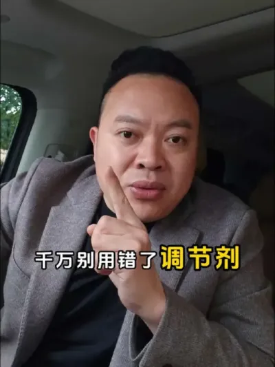 赤霉酸是最常用的调节剂，千万别用错。#农业 #调节剂 #赤霉酸