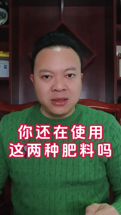 你还记得这两个肥料吗？#农资肥料 #钙镁磷 #过磷酸钙 #种植技术