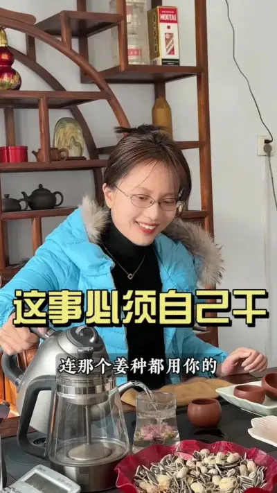 能不能买直接催好芽的姜种？#抖音助农扶农 #大姜种植 #新农人计划2025 #乡村生活家
