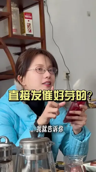 直接发催好芽的姜种为啥不行？#大姜种植 #抖音助农扶农 #乡村生活家 #新农人计划2025