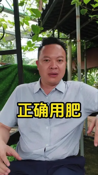 了解和用对肥料，是决定品质和产量，也是决定种植成本和收入的关键。#肥料 #农业 #种植 #作物 #农小蛙