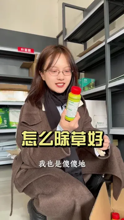 怎么打除草剂，封闭效果更好呢？#大姜种植 #抖音助农扶农 #乡村生活家 #新农人计划2025