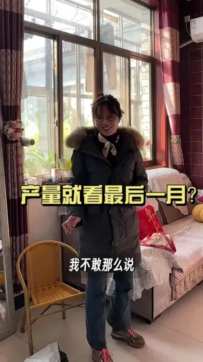 有的姜看起来既胖又大，但就是存不住。 你猜猜为啥？#生姜种植 #新农人计划2025 #生姜存储 #来抖音学农技