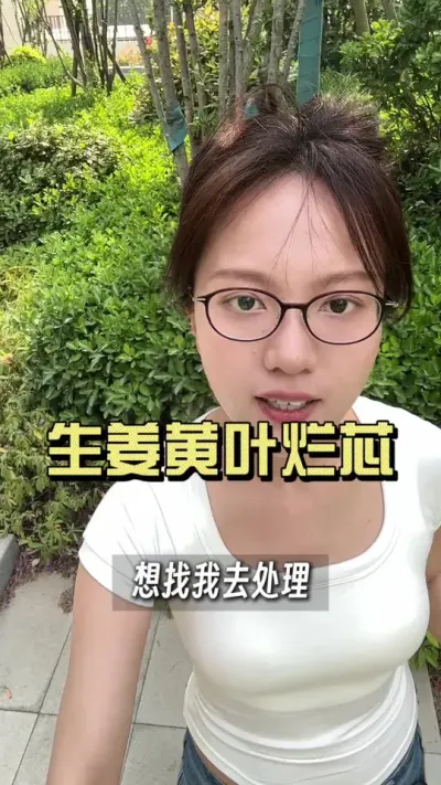 其实在一个星期之前，就一直在提醒大家冲非常鱼补钙补钙，但是很多朋友只觉得是广告不曾留心[呲牙]。我一直在避免&ldquo; 出了问题再进行调理&rdquo;。就跟和面一样，面多了加水、水多了加面。种姜可不能做成，苗弱了提苗，