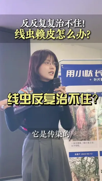 影响姜价的一大问题&mdash;&mdash;线虫，反反复复很难治住，用药成本也不低，怎么办呢？#新农人计划2024 #乡村生活家 #大姜种植 #来抖音学农技