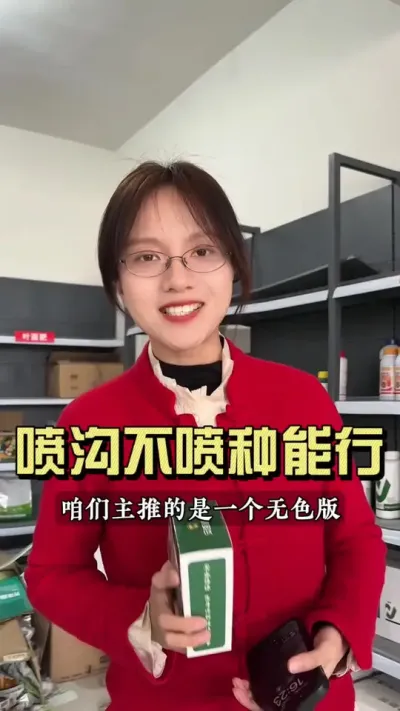 喷种药应该如何选？#乡村生活家 #抖音助农扶农 #大姜种植 #新农人计划2025