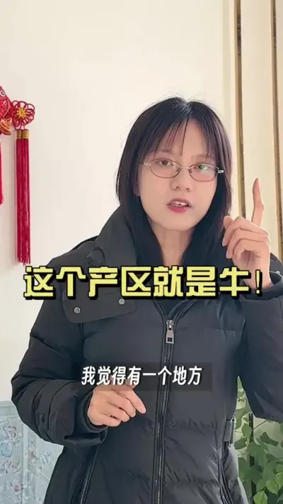 你觉得现在的大姜光靠产量还能有好收益吗？如果觉得收益不好又该怎么寻找突破呢？#新农人计划2026 #来抖音学农技 #乡村守护人 #大姜种植 #无农残大姜